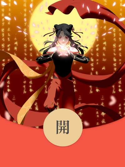 红包_哪吒-限时秒杀_独家动态封面【购买表情包赠送红包封面】.png